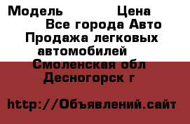  › Модель ­ 2 132 › Цена ­ 318 000 - Все города Авто » Продажа легковых автомобилей   . Смоленская обл.,Десногорск г.